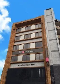 The B Kyoto Sanjo Hotel