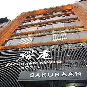 ザ・ビー 京都三条 京都市