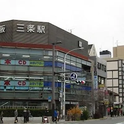 ザ・ビー 京都三条 3*, 京都市