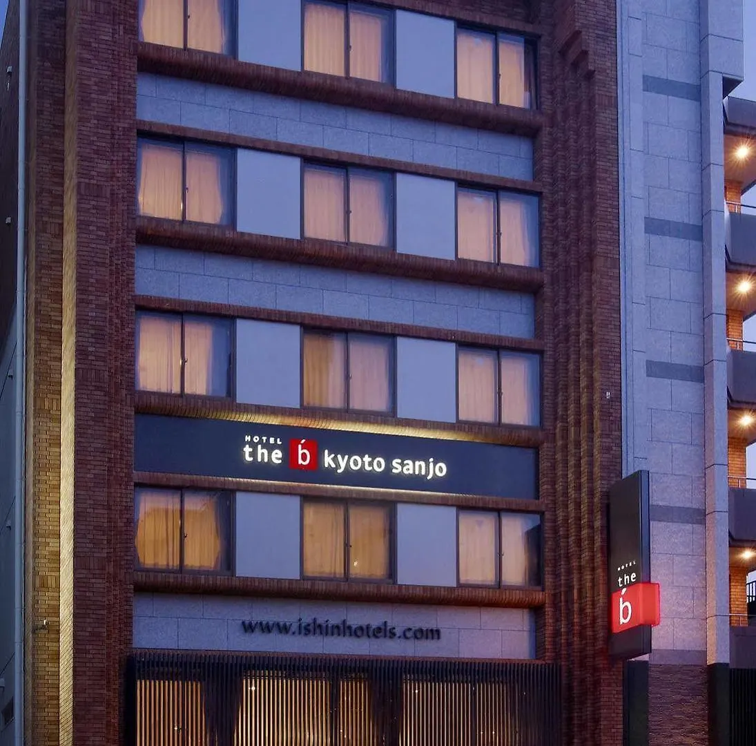 ザ・ビー 京都三条 3*, 京都市 日本
